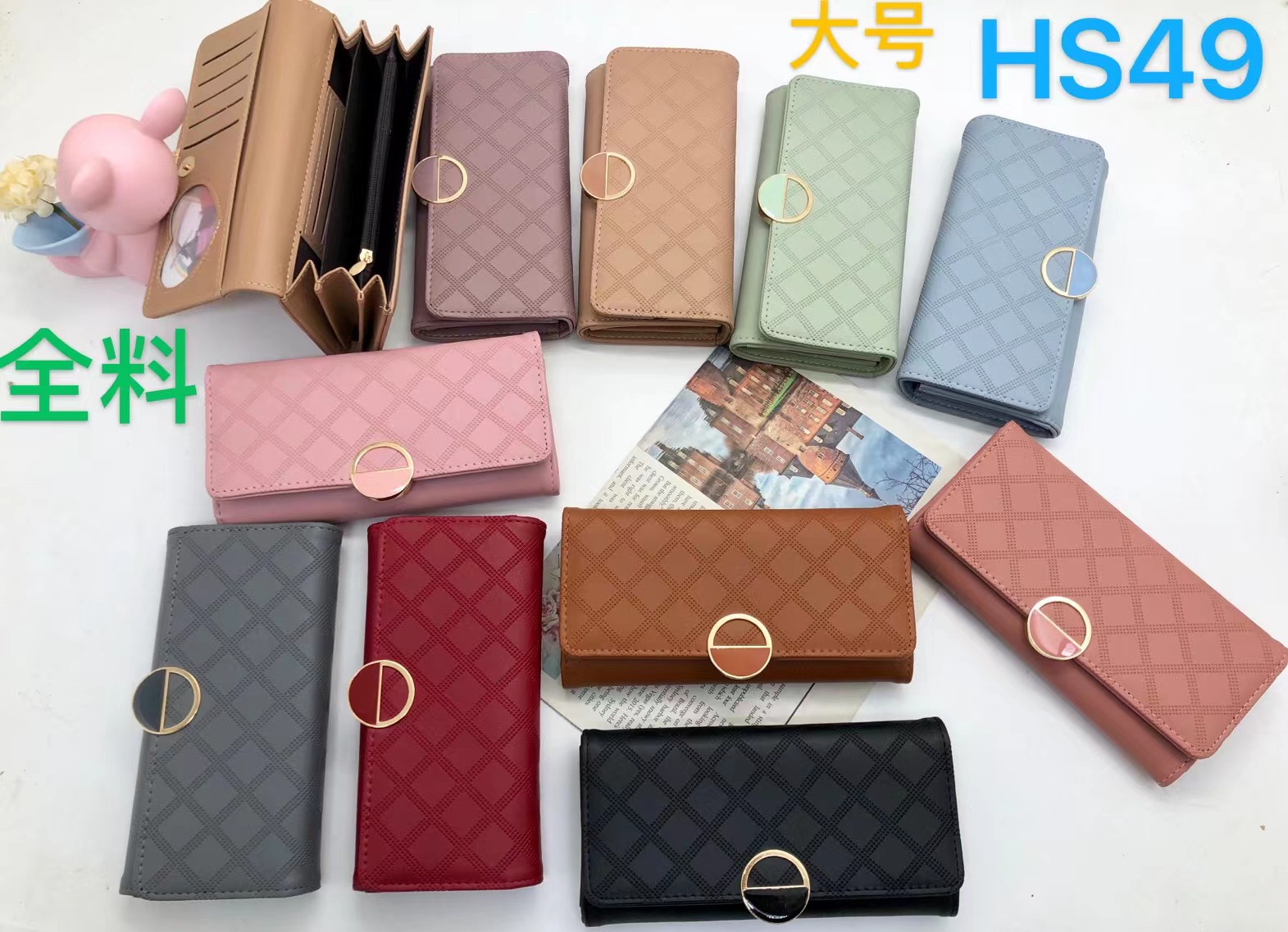 New large-sized 20% off wallet for women, long and fashionable coin purse