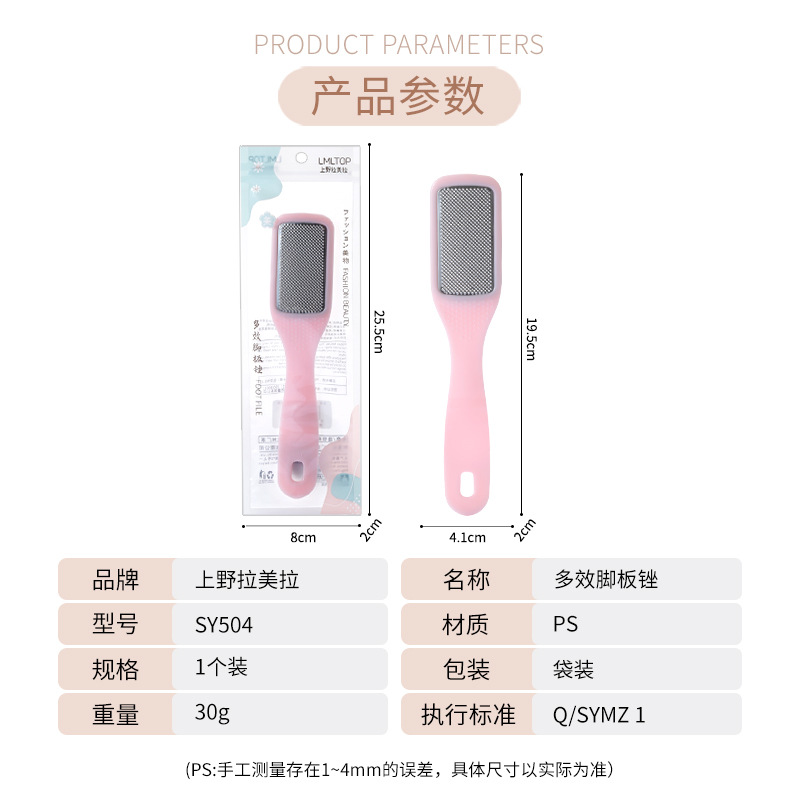 LMLTOP multi-effect foot file, dead skin remover, foot scrubbing brush, foot massager, foot file SY504 Application Scenario