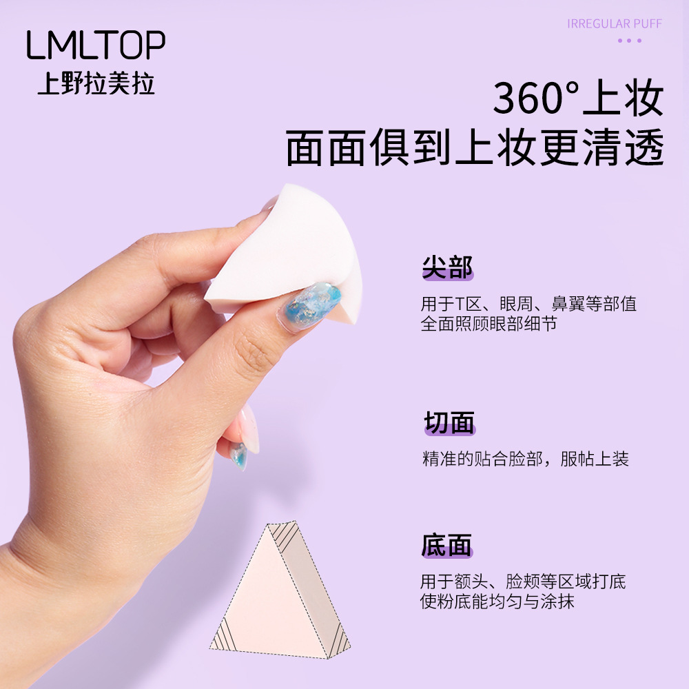 LMLTOP 6 pieces of makeup powder puffs soaked in water, large round sliced makeup puffs, wholesale beauty tools 214 Specification drawing