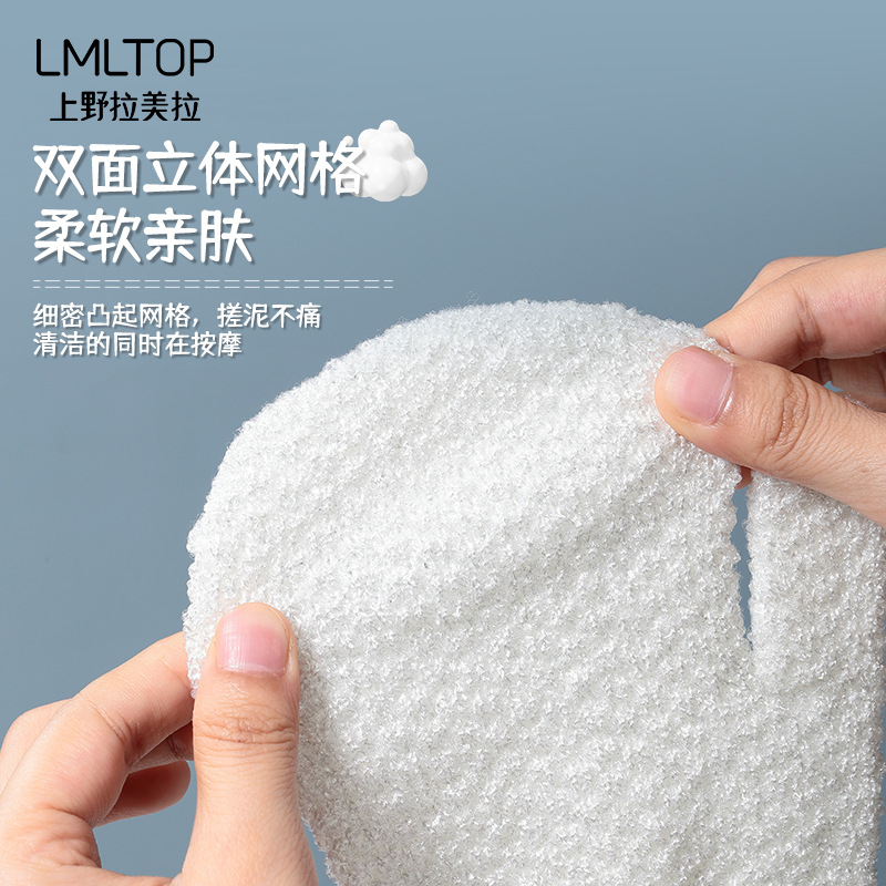 LMLTOP Double-sided matte Bath gloves, back scrubbing, mud scrubbing, Exfoliating bath towels, bath scrubbing gloves C167 Specification drawing
