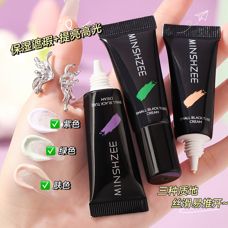 Mingxi Zhi Little Black Tube Primer, Moisturizing Primer, Concealer, Brightening Complexion, Natural Cream for Women Specification drawing