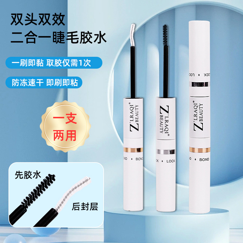 New cross-border two-in-one double-head eyelash glue, gentle, quick-drying and not easy to come off, raincoat eyelash extension glue full figure