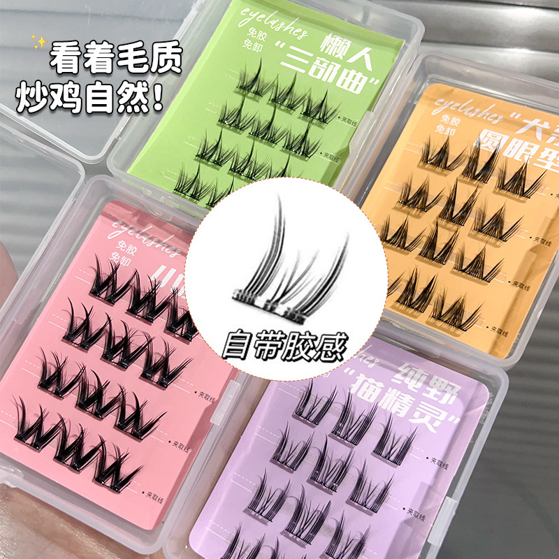 LMLTOP Glue-free False eyelash Trial Set Single Cluster Travel Small Box Trial Set Cat Spirit Eyelash SY919 Specification drawing