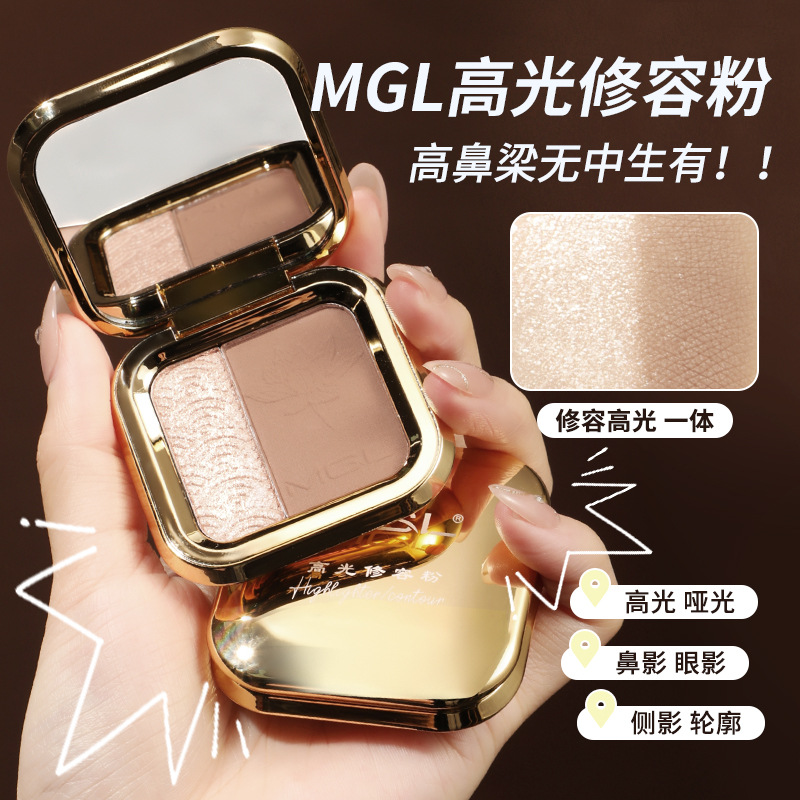 New dual-color high-gloss contouring all-in-one plate, three-dimensional nose shadow, matte high-gloss, brightening and concealing powder compact for beginners full figure