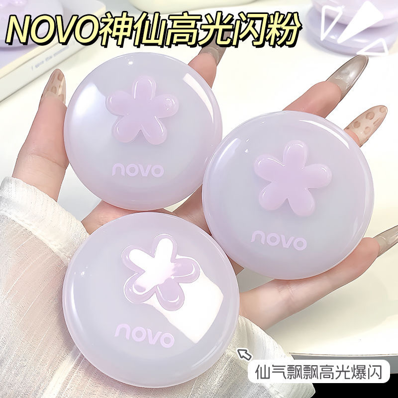 NOVO Polar Day Star River High Gloss Powder, Monochrome Chameleon Face Brightening, Three-dimensional Pearlescent Polarized Light Flash, Sleeping Silkworm Contouring Specification drawing