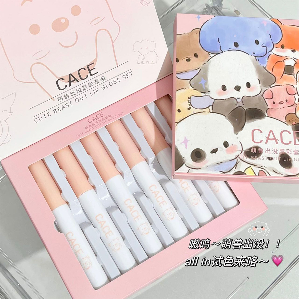 CACE~ Cute Beasts Appear Lip Gloss Set Matte Soft Mist Lip Gloss Coconut Flavor Lip Lotion Whitening Six-Pack Versatile Lipstick full figure