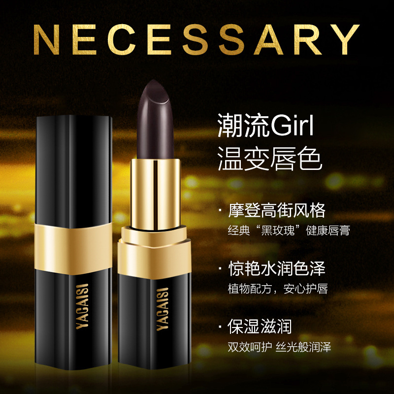 Yacaisi Moisturizing and Hydrating Black Rose Lipstick, the same style as Doukai, brightening, non-staining and non-fading lipstick live stream Specification drawing