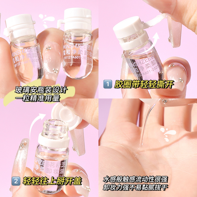 Mingxi Zhi Makeup Remover Oil is gentle and non-irritating to the eyes, lips and face. It is a deep cleansing makeup remover oil that can be used in one go. It is portable and suitable for cross-border travel Specification drawing