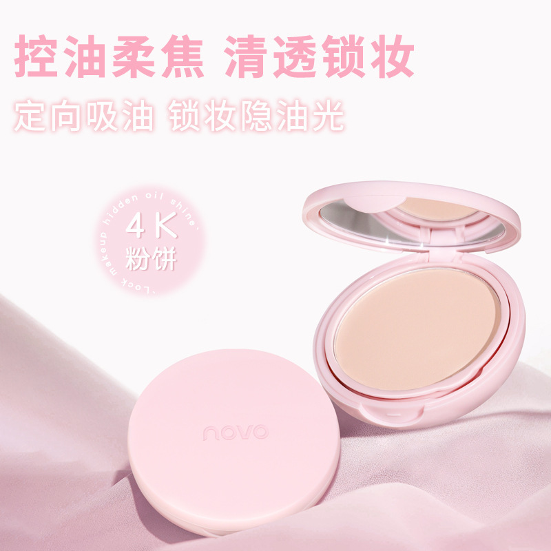 NOVO Light and Soft Burnt Powder Compact provides concealer, setting, and long-lasting skin smoothing without smudging. It is also water-resistant and sweat-proof. It is a student Soft Burnt Powder compact details Picture