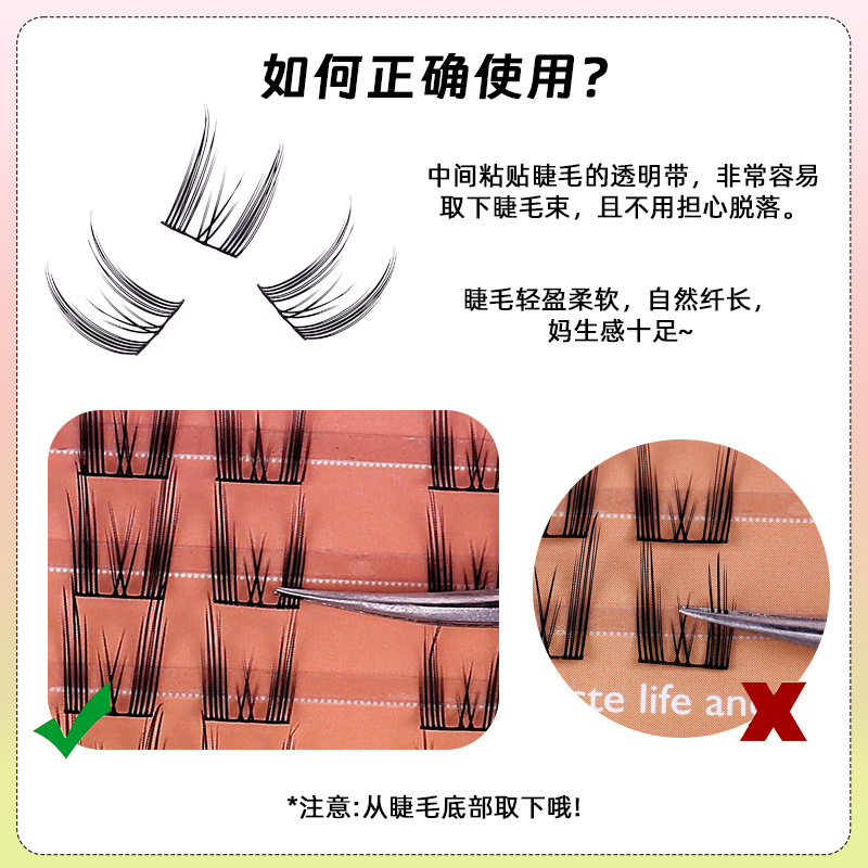New cat fairy eyelash natural lazy person comic single cluster segmented self-grafted double-pointed wheat ear false eyelash factory Specification drawing
