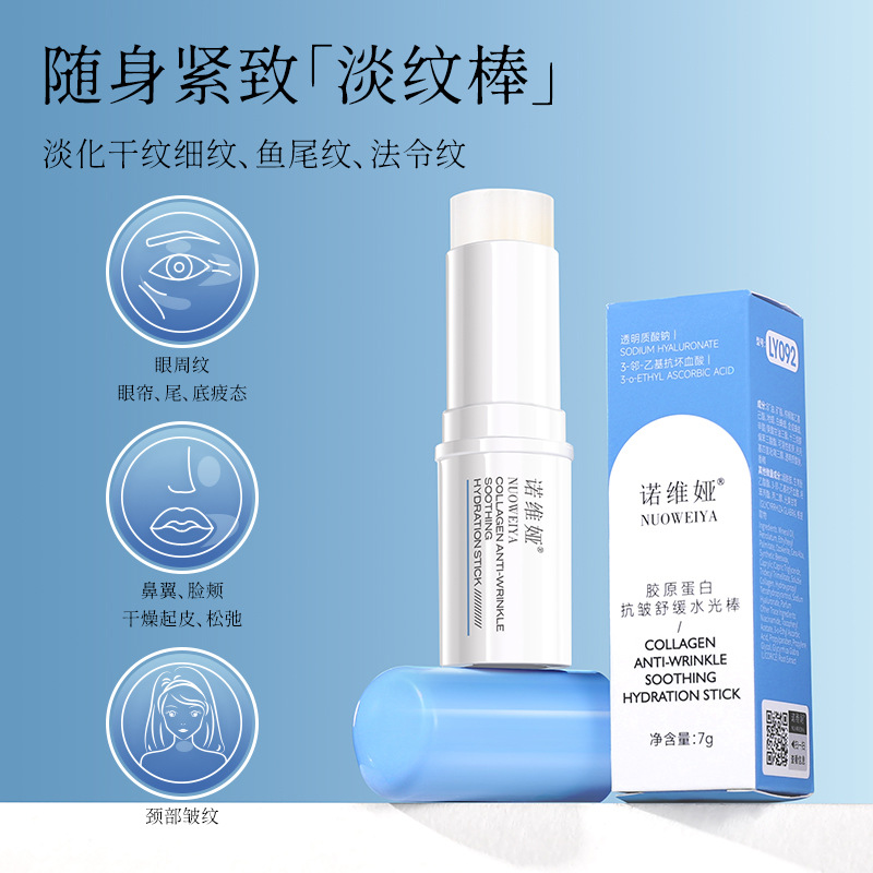 Noviya Collagen Anti-Wrinkle Soothing Hydrating Bar 7g Anti-Wrinkle and Anti-Wrinkle Little Purple Bar Moisturizing Hydrating Bar full figure