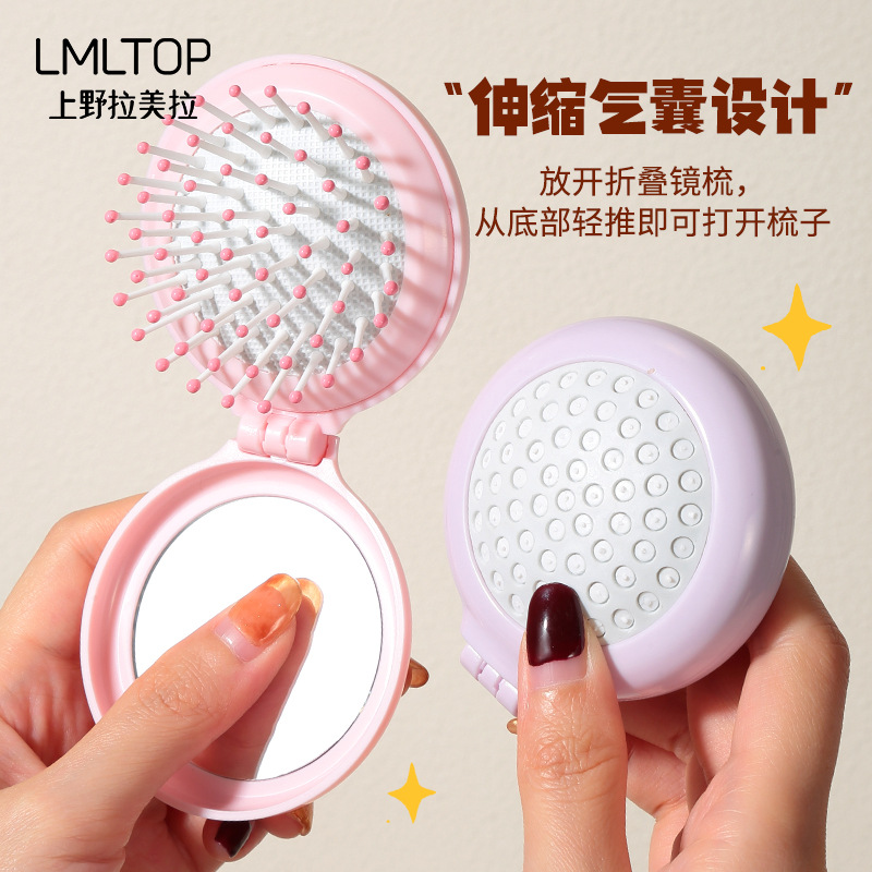 LMLTOP mini folding mirror Comb, portable airbag hair comb, air cushion comb, mirror SY758, carefully selected Specification drawing