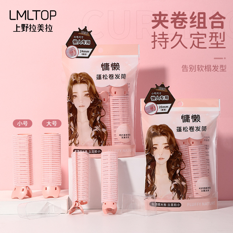 LMLTOP Lazy Voluminous Hair Curler, size self-adhesive hair curler, Air bangs high Head Top Hair curler full figure