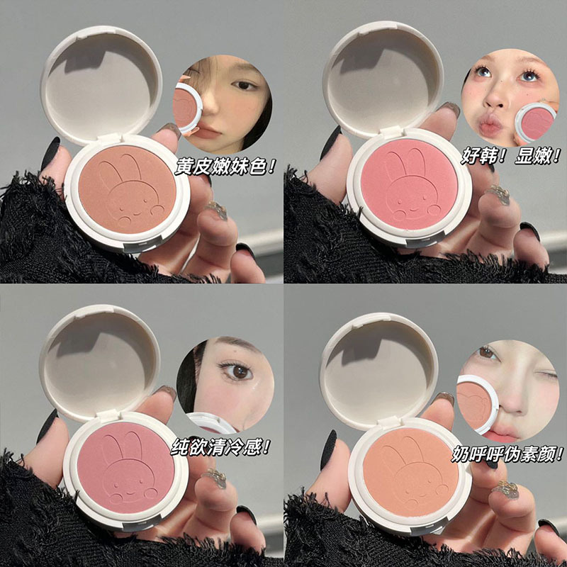 Little Good Rabbit single-color blush available in four colors, affordable light makeup cosmetics, student low-saturation makeup wholesale and consignment Item Picture