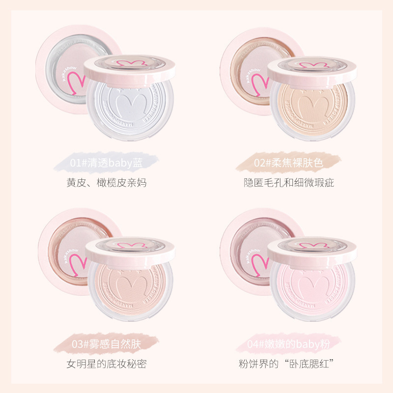 kakashow Soft Focus Setting Powder Four-color Natural three-dimensional Soft Focus Clear and flawless Setting Powder Student Specification drawing