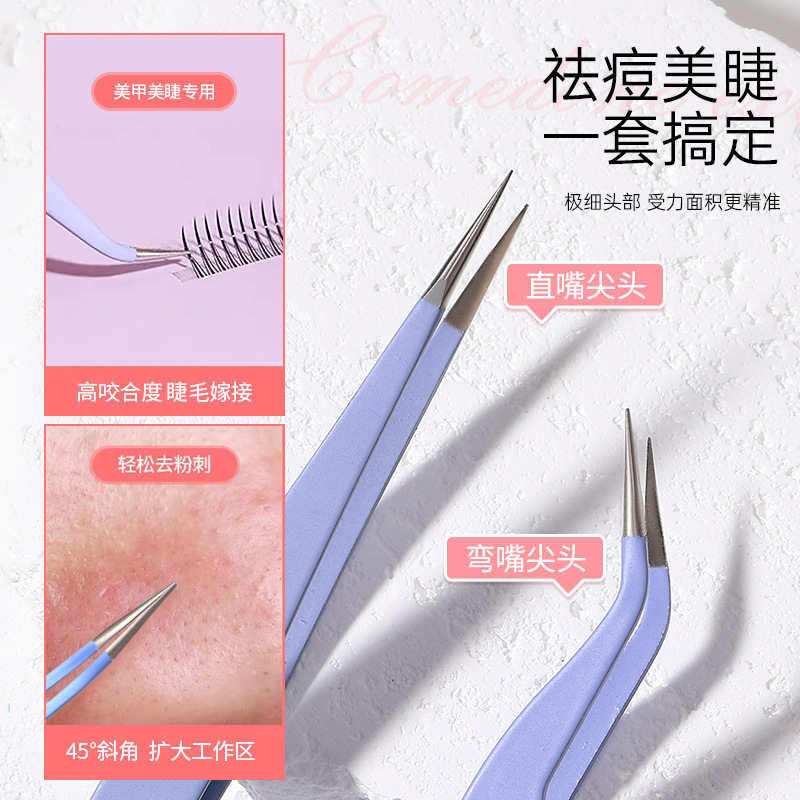 LMLTOP stainless steel acne needle 2 pieces, Golden Feather clip, cell clip, false eyelash extension auxiliary clip LLT22 details Picture