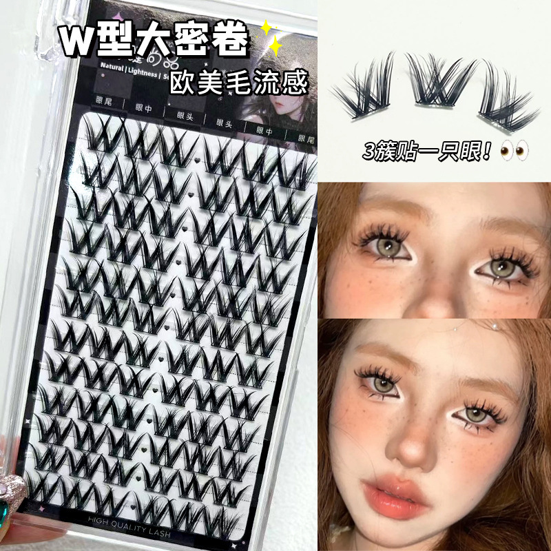 Mengjie Shangpin W-shaped thick curly false eyelashes Single cluster European and American hair flu Lazy person segmented eyelashes full figure