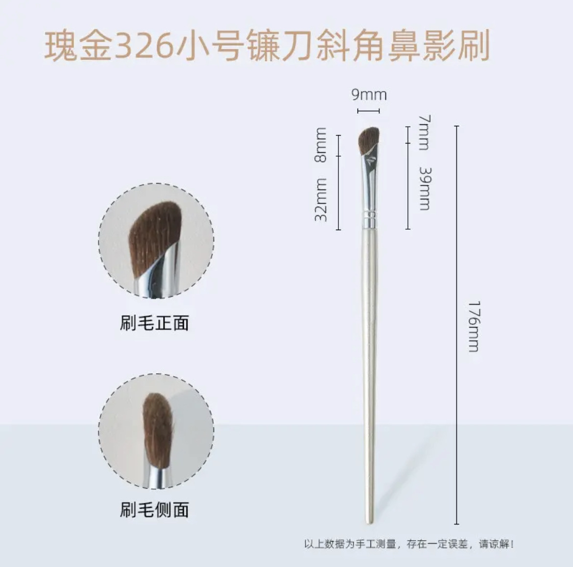 Silver handle, horsehair sickle, nose shadow brush, animal hair contouring brush, horsehair detail brush Item Picture