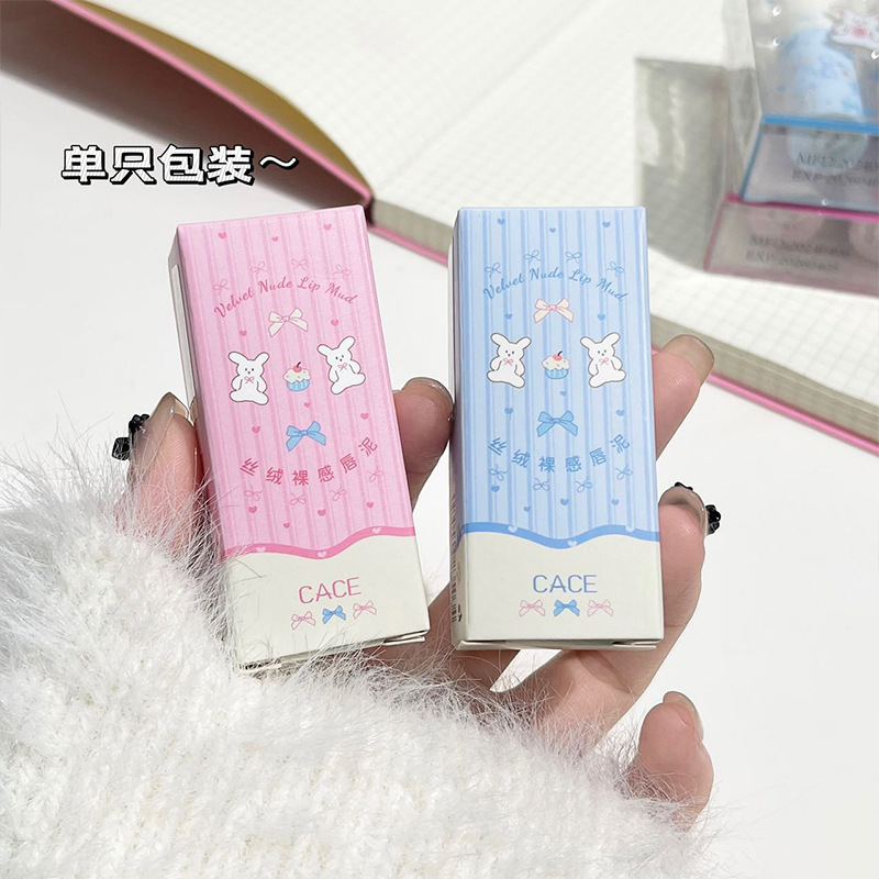 CACE's new velvet nude matte lip gloss, pseudo-natural whitening lip gloss, natural and versatile makeup, affordable wholesale Specification drawing