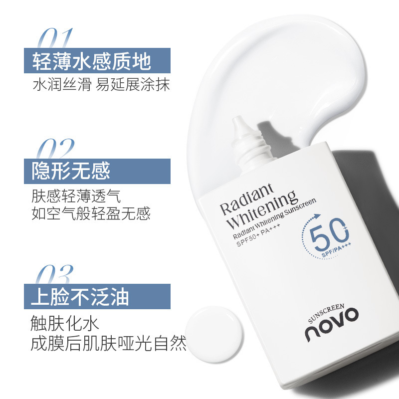 NOVO Light Care Whitening Sunscreen Blocks ultraviolet rays, keeps the face fresh and non-sticky. Students are undergoing outdoor military training Specification drawing