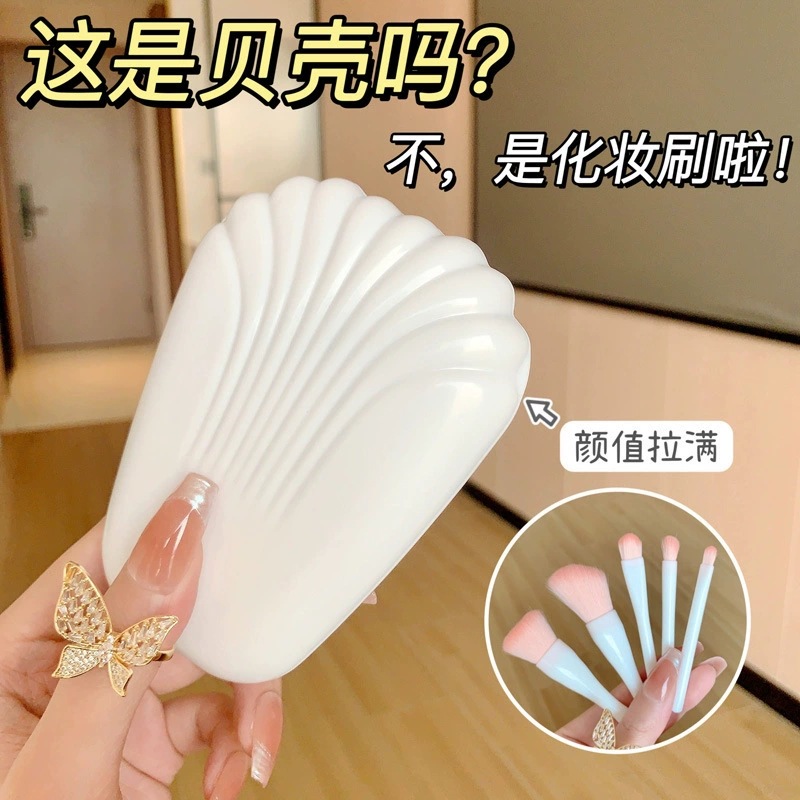 New highly popular 5-shell makeup brush with mirror mini portable beauty expert travel concealer and contouring set brush Application Scenario