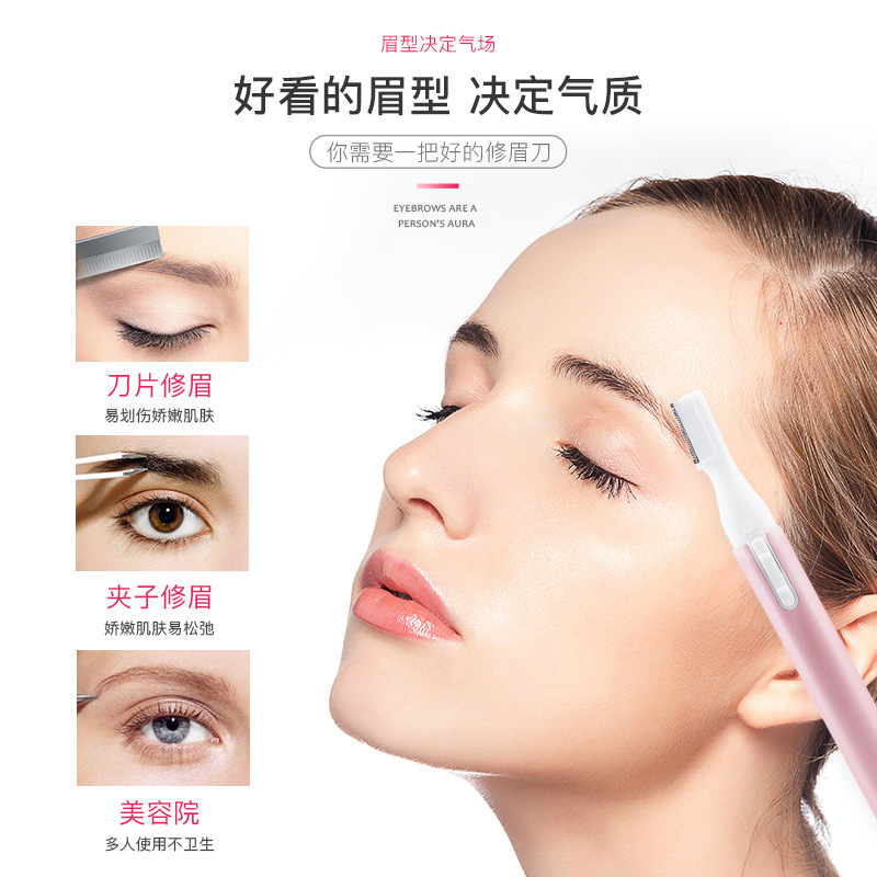 A portable rechargeable automatic beauty trimmer of the same model as Douyin, a multi-functional electric eyebrow trimmer for beginners Specification drawing