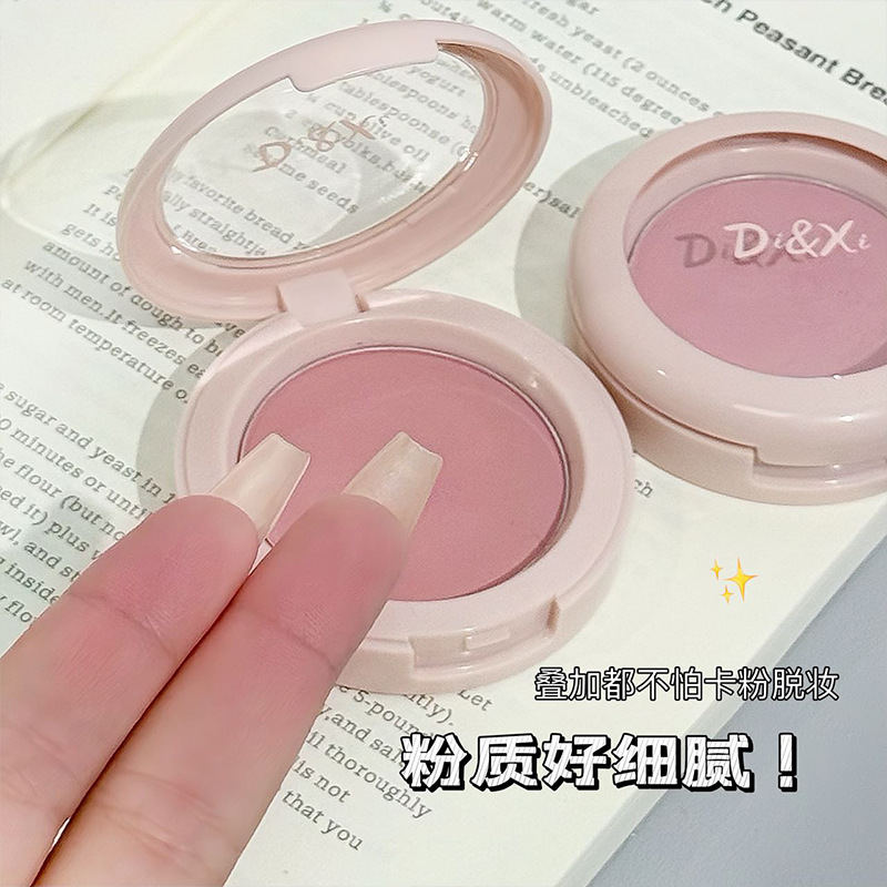 Di&Xi cold-toned rose monochrome blush for girls' summer outings: 4 colors to choose from. Fine pink texture for whitening, versatile for students details Picture