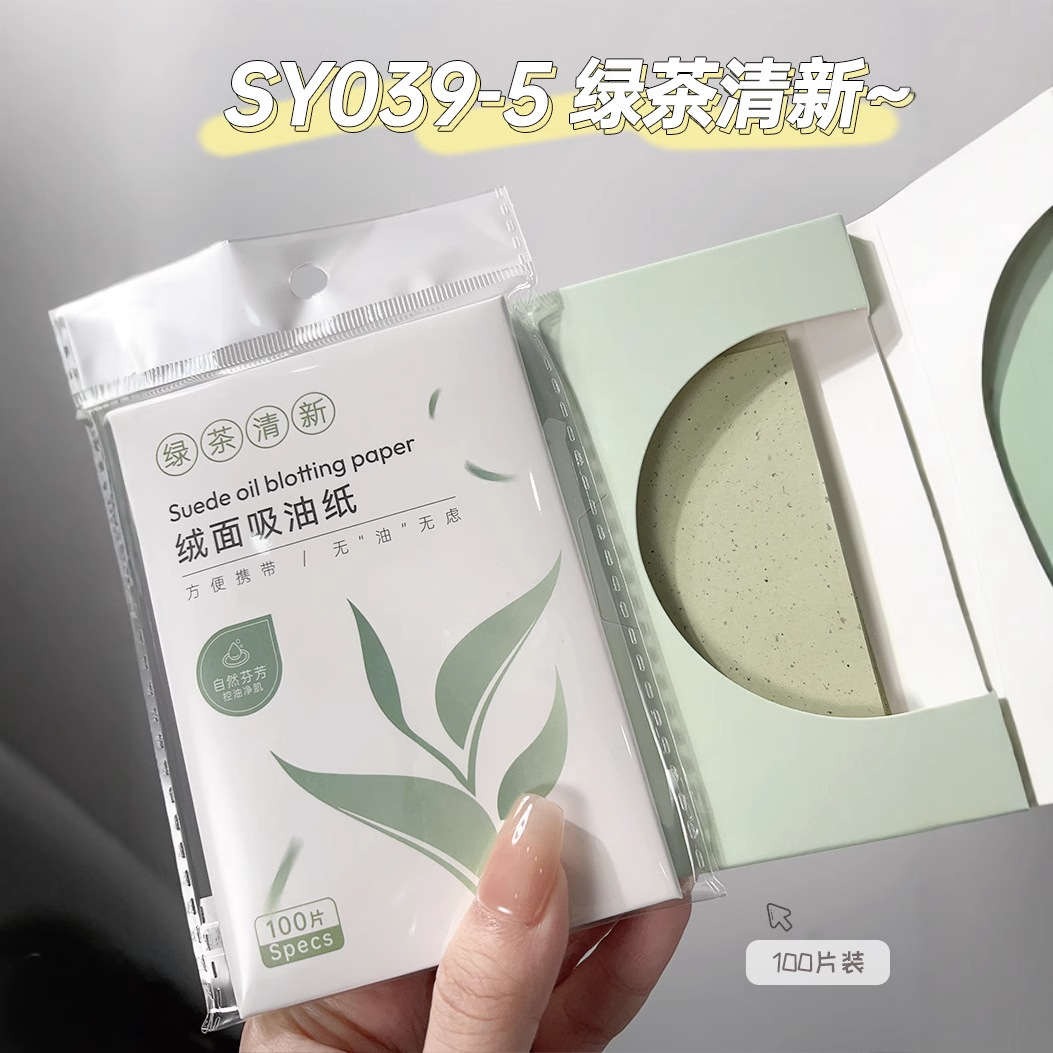 LMLTOP Suede Oil-Absorbing Paper 100 pieces, Green Tea Scented Bamboo Charcoal Oil-absorbing Face Paper, Facial Oil-Removing Paper SY039 Application Scenario