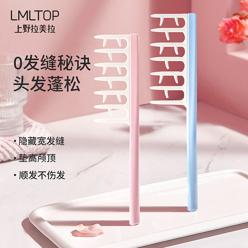 LMLTOP wide-toothed comb, hair sewing comb, massage hair styling comb, root volumizing comb, styling comb SY700, carefully selected details Picture
