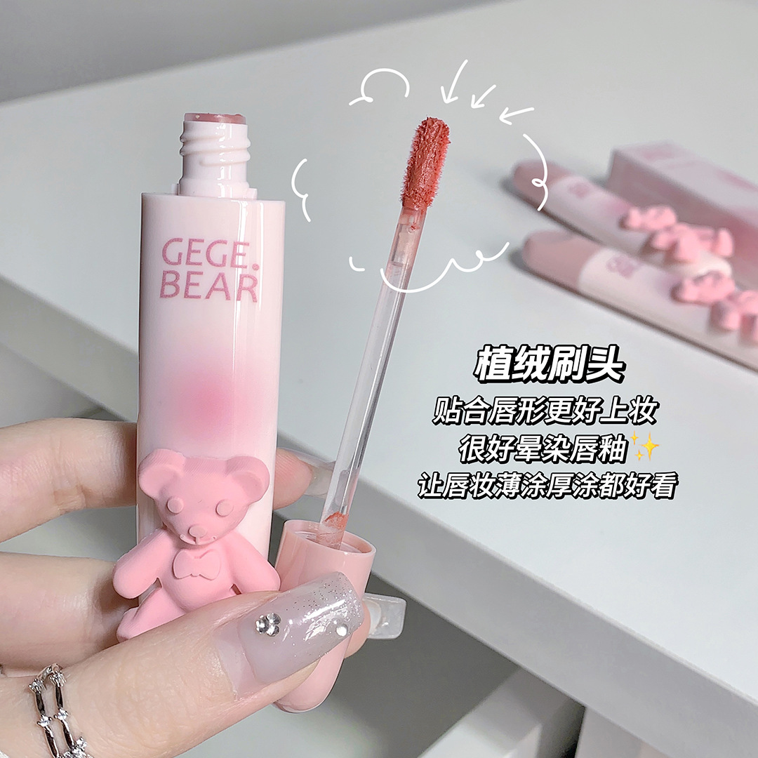 Gegebear Gogo Little Bear Lip Gloss, soft matte lip paste, lip gloss, suitable for students to look fair without makeup and not stain the rim of the cup Specification drawing