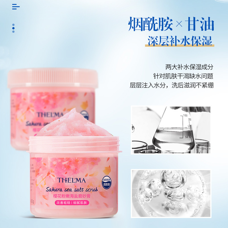 Aisima Sea Salt Body Scrub, Mud Remover, Exfoliating Bath Salt, deep cleansing, hydrating and improving roughness Specification drawing