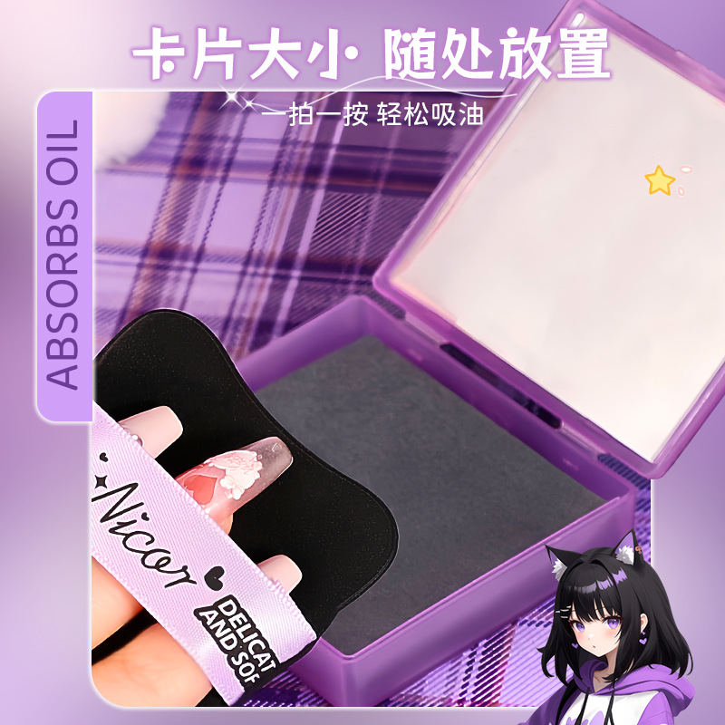 Summer Nicor Bamboo Charcoal oil-absorbing Paper Facial Powder puff with mirror for students to keep their faces refreshing and portable Application Scenario