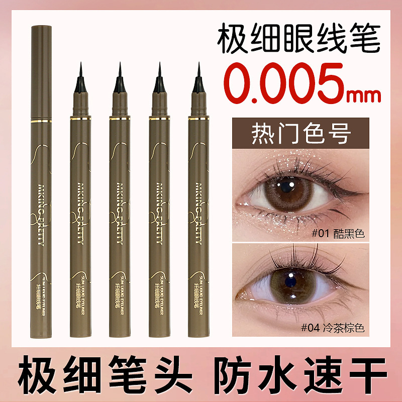 MK Eyeliner liquid pen cotton tip, quick-drying, long-lasting, waterproof, not easy to smudge, extremely fine and smooth, colorful eyeliner eye pen for students details Picture