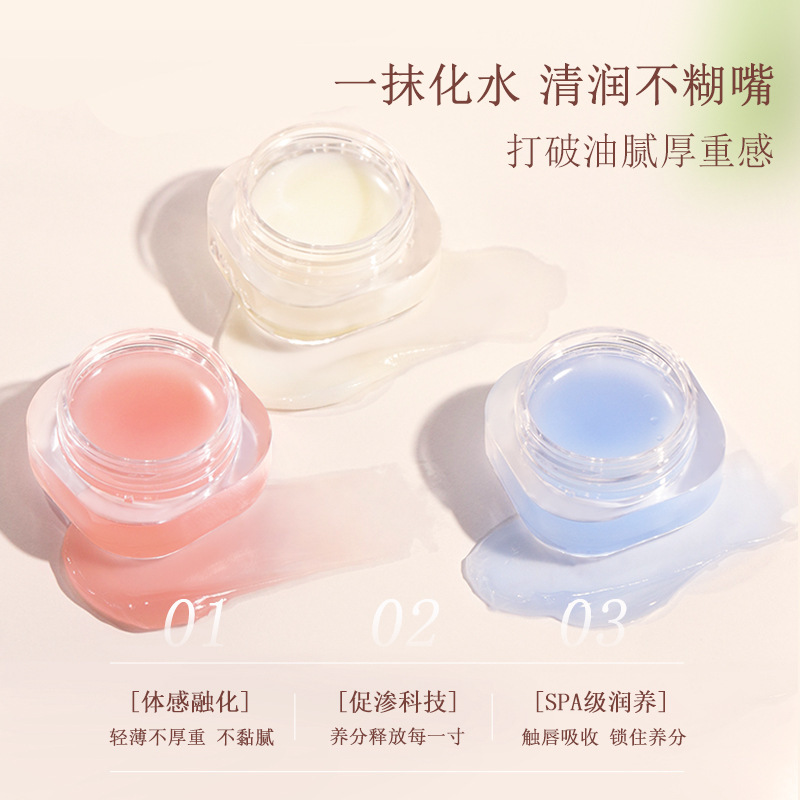 NOVO Soft and Moisturizing Day and Night Lip Mask Moisturizes, hydrates, hydrates, prevents dryness and cracking, and reduces lip lines. Lipstick base Lip balm details Picture
