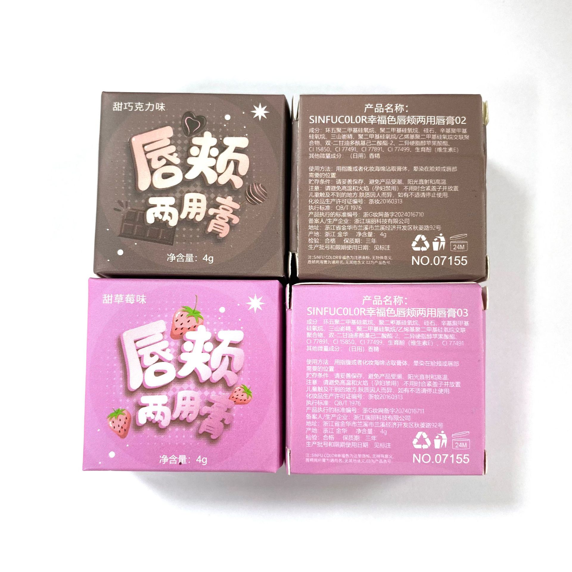 Wholesale of genuine cosmetics, including matte blush cream, smooth and velvety long-lasting lipstick and lip balm, and blush mud Application Scenario