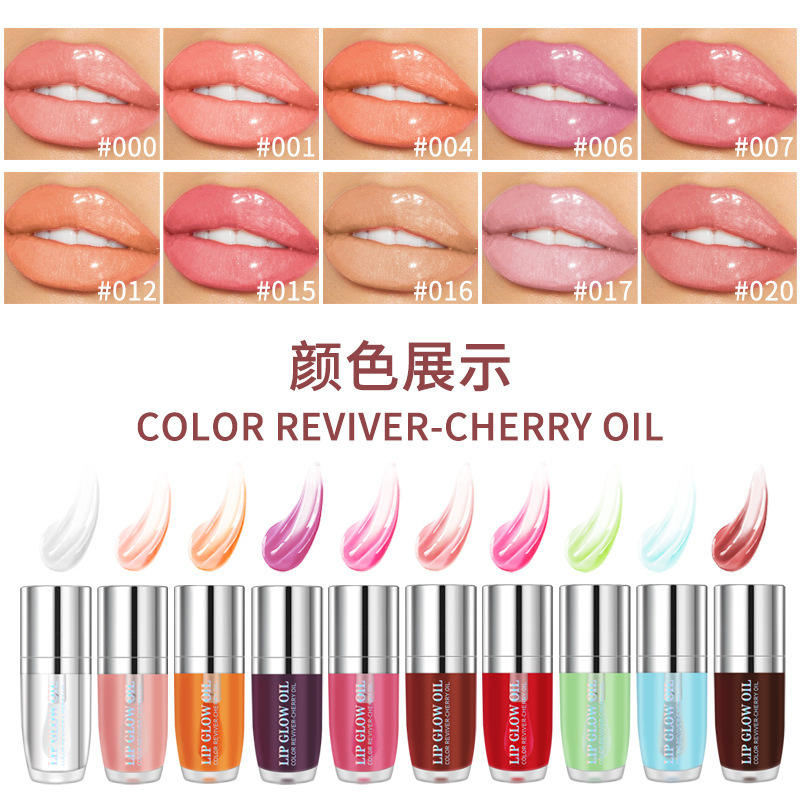 VIBELY Cross-border Water Light Glass Lip Oil Moisturizes, hydrates, brightening and transparent Lip Gloss Dudu Lip Gloss reduces lip lines details Picture