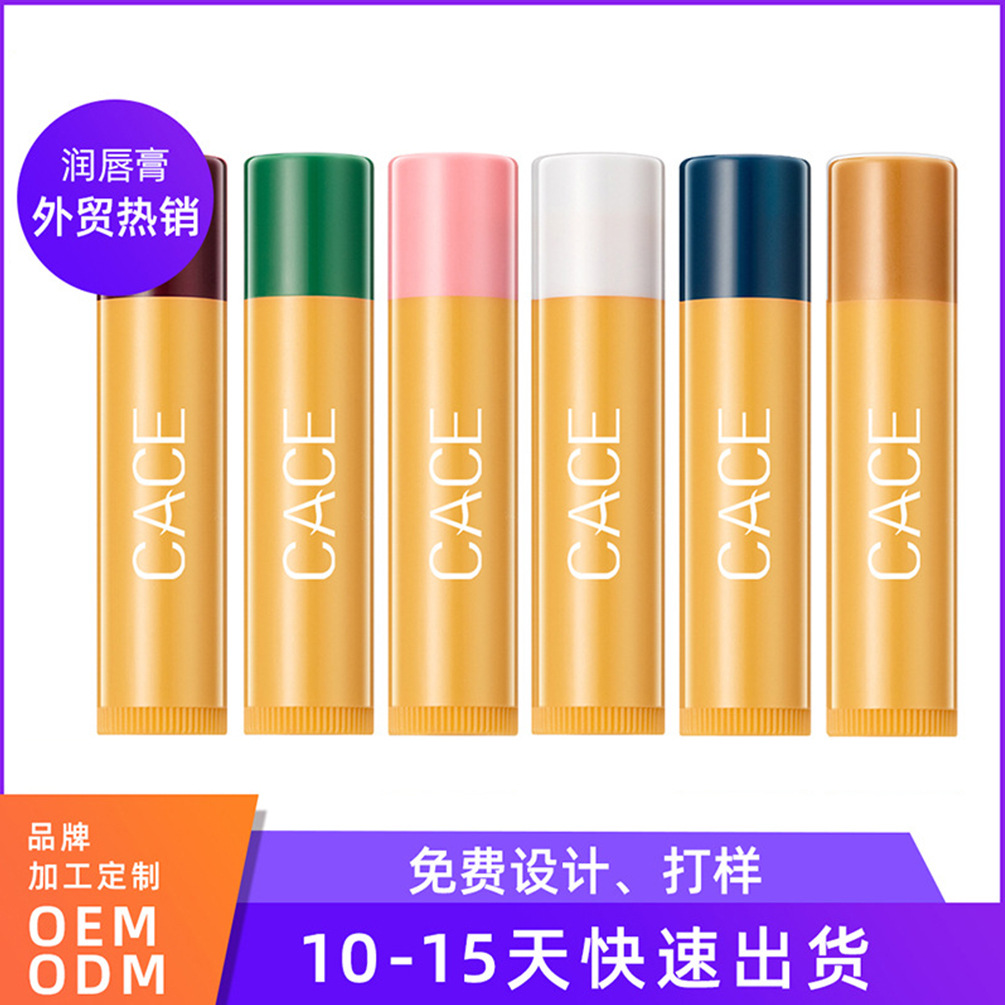 Customized lip balm and lip oil, odm private label customization, lip balm processing, colorless and color-changing lip balm wholesale, sample based on provided pictures full figure