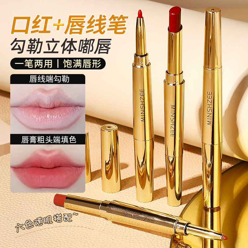 Mingxi Zhi Double-headed Red Lip Liner pen Matte matte lipstick long-lasting non-stick cup Outlining lip shape Lip liner pen Cross-border full figure