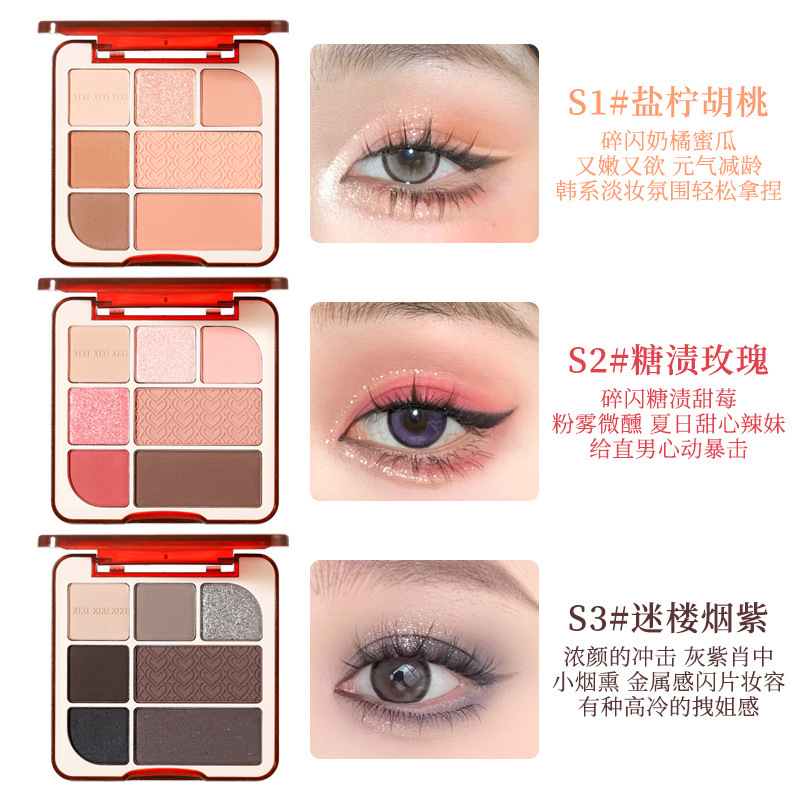 xixi Pengkelo Red Seven-color Eyeshadow Palette, Low saturation, pearlescent, matte, Fine Sparkle, Daily Makeup, Blush and Eyeshadow all-in-one Palette Specification drawing