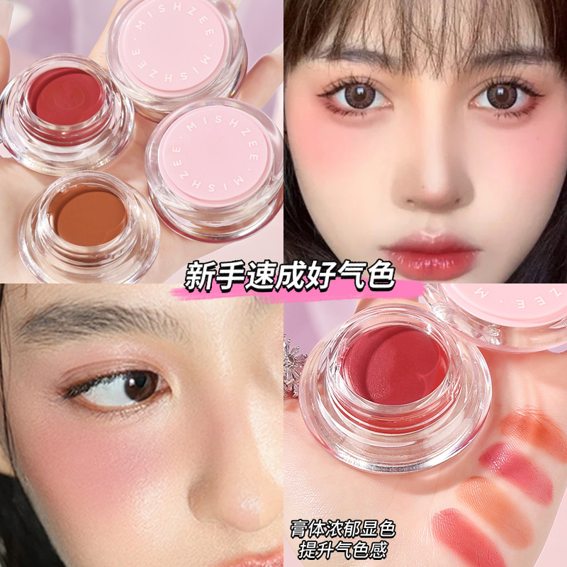 Mingxi Zhi Soft Light Light Tipsy Multi-Purpose Cream Whitening Low Saturation Swelling Color Lip Mud Lipstick Eyeshadow Blush Cream Women Cross-border details Picture
