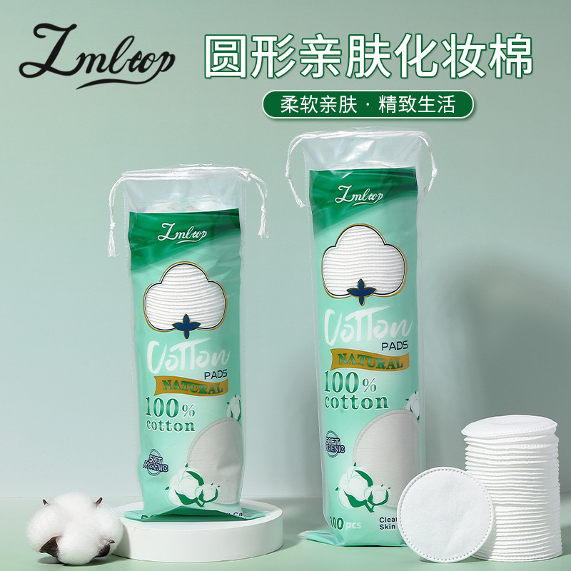 LMLTOP Cross-border all-English all-cotton makeup Cotton, round cotton thickened sandwich wet compress makeup remover cotton pads full figure