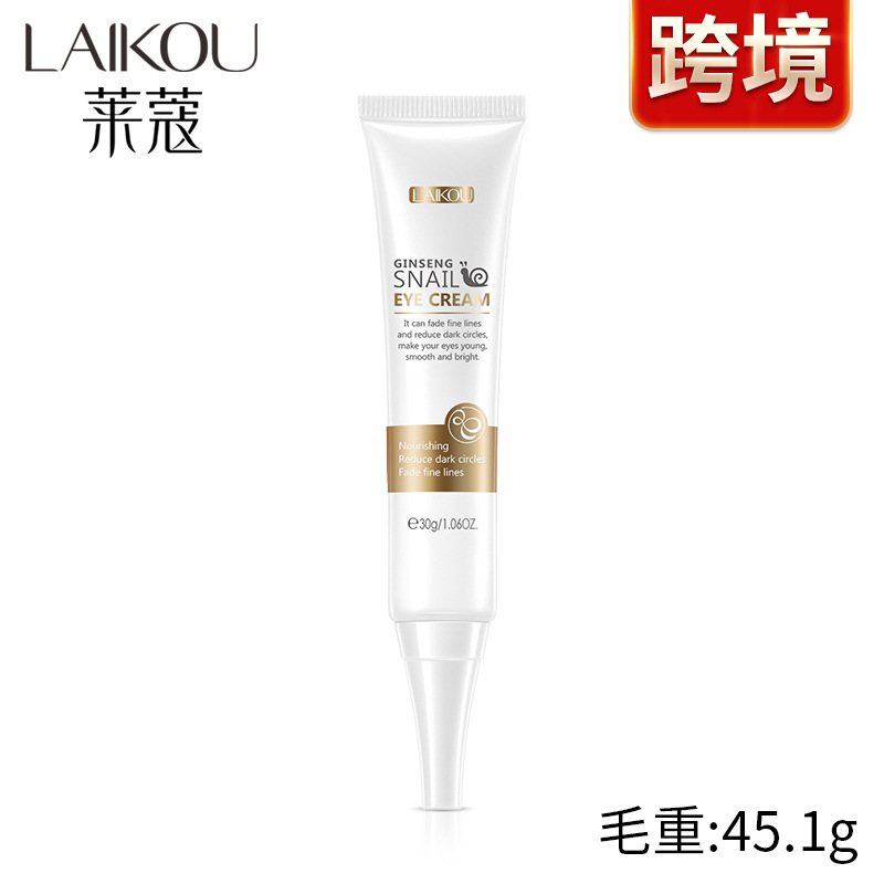 Laikou Red Ginseng Snail Eye Cream 30g + Eye Device Eye Hydrating and Moisturizing Skin Care Products Cross-border supply consignment full figure
