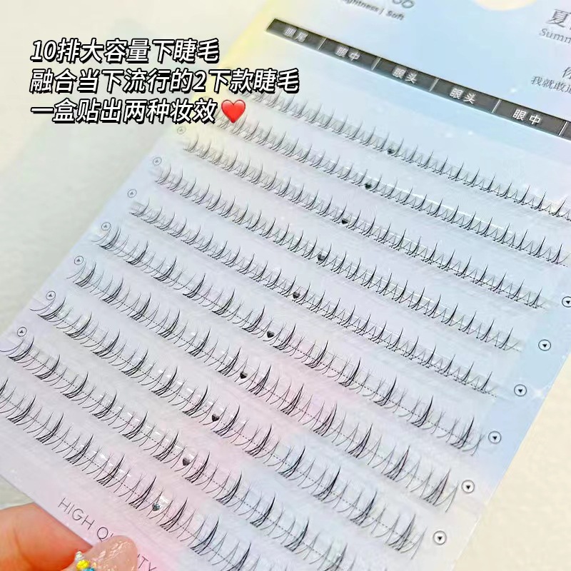 Mengjie Shangpin Little Flame Little Wild Cat Lazy Person Mixed lower eyelash Single cluster segmented Comic Pure Desire Beginner eyelash Application Scenario