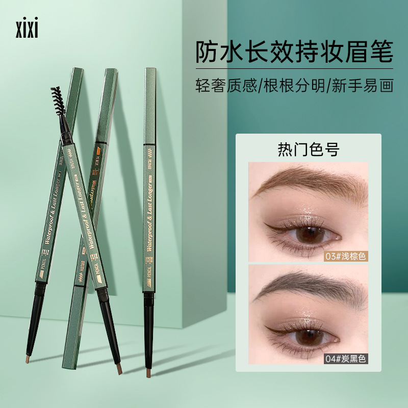 xixi Waterproof long-lasting long-lasting eyebrow Pencil, specially designed for makeup artists, is a natural, three-dimensional, and extremely fine double-ended eyebrow pencil with distinct roots full figure