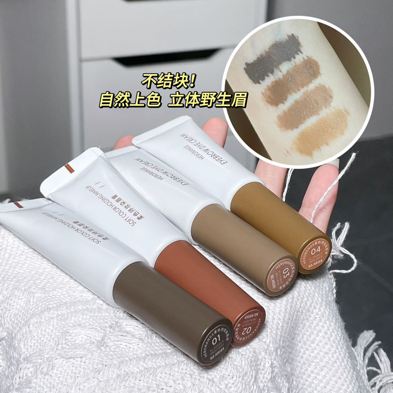 HERORANGE Soft Color Long-lasting Eyebrow Dye, Three-dimensional, Natural, Wild, non-clumping, waterproof and sweat-proof wholesale details Picture