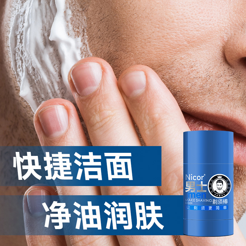 Nicor Men's Essential Facial Cleansing Shaving Stick, Electric Shaving Foam, Beard Softening Shaving Cream, Solid Soap Special details Picture