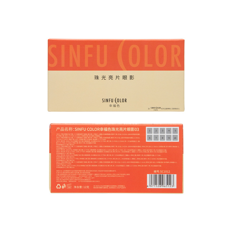 Cross-border export makeup, eyeshadow, fine glitter, stage makeup gel, colorful festival smoky eye makeup, eyeshadow palette cosmetics Application Scenario