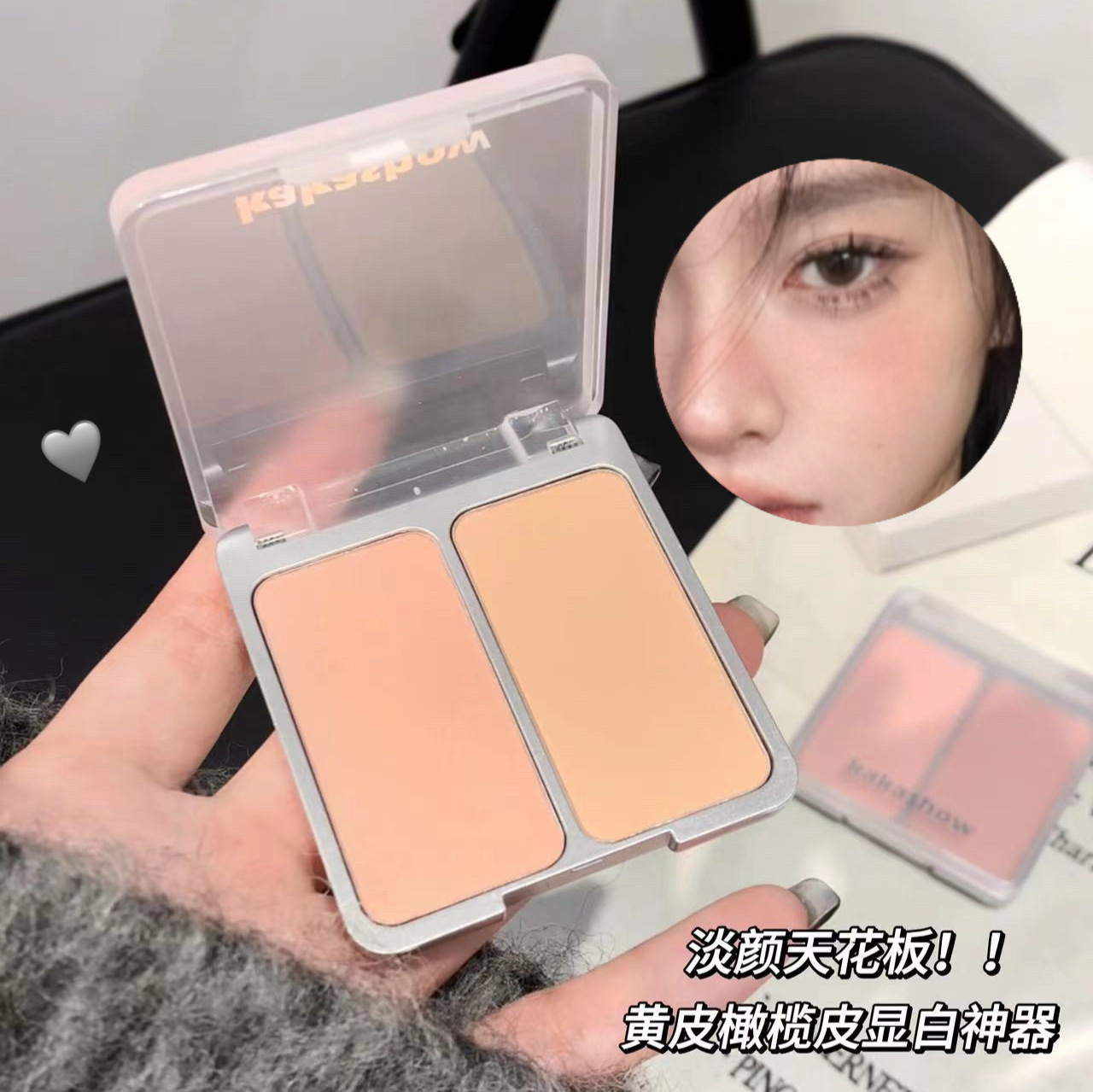 kakashow Two-color Blush Low Saturation Shrinkage Swelling Color Blush Purple Brightening and Contouring affordable Blush for students Specification drawing