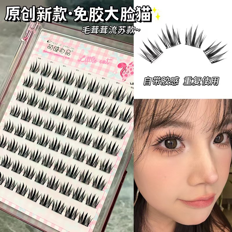 Mengjie Shangpin large-capacity glue-free big flower cat false eyelashes Natural Mom single cluster lazy beginner self-adhesive eyelashes details Picture