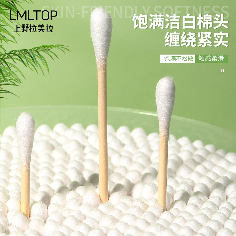 LMLTOP 500 Double-ended round-ended cotton swabs, multi-purpose bamboo sticks, makeup care and cleaning cotton swabs SY441 Specification drawing